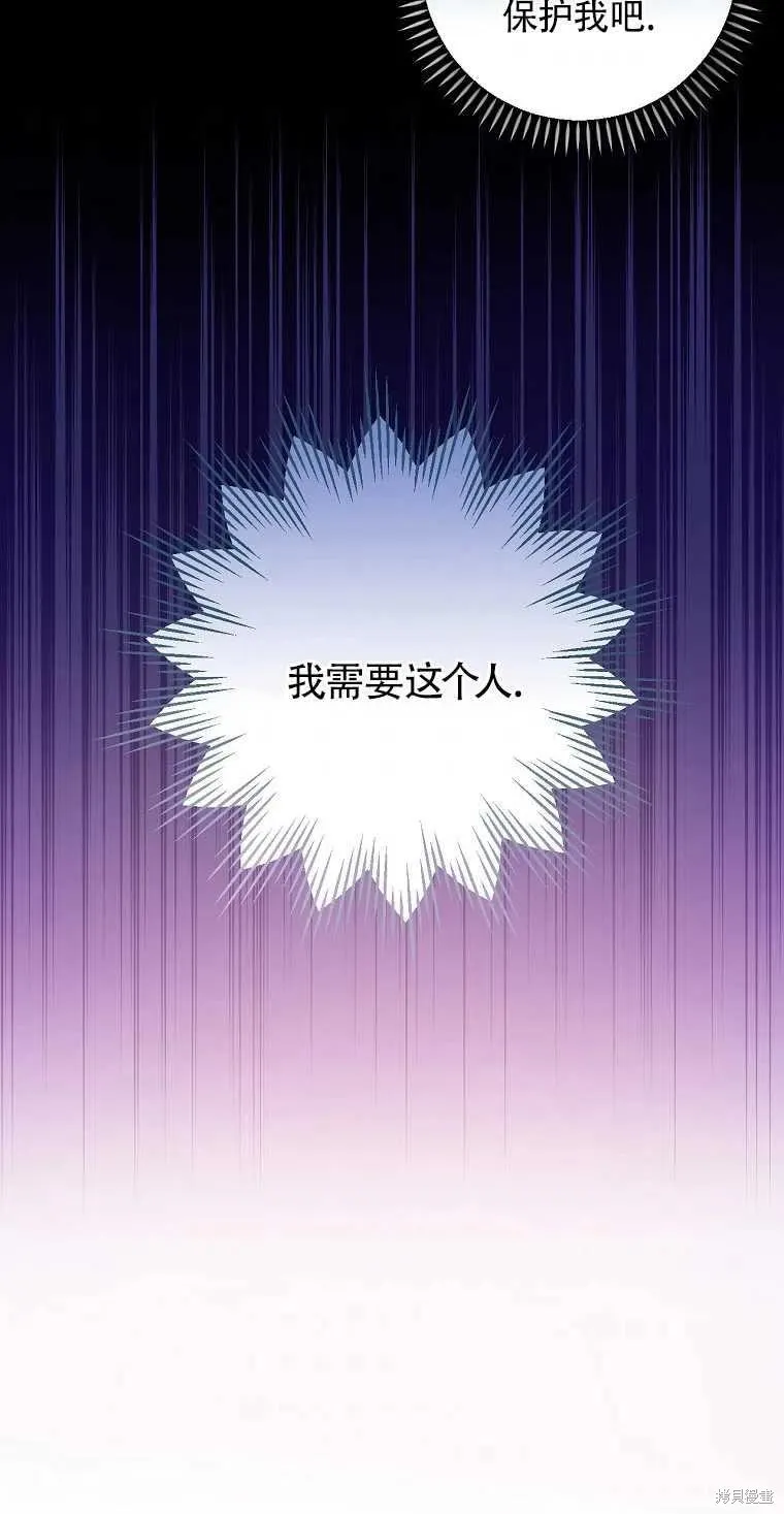 第42话 第42页