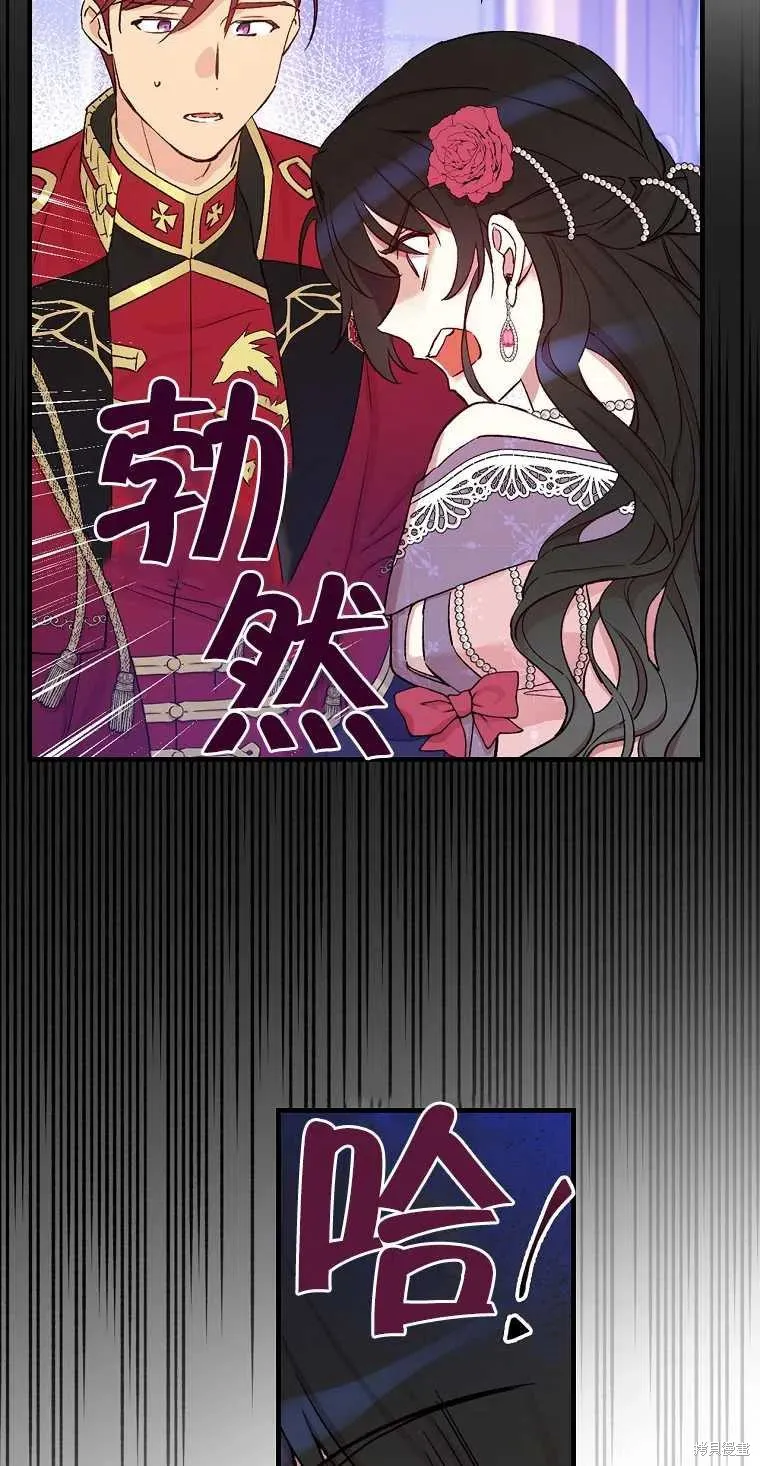 第42话 第44页