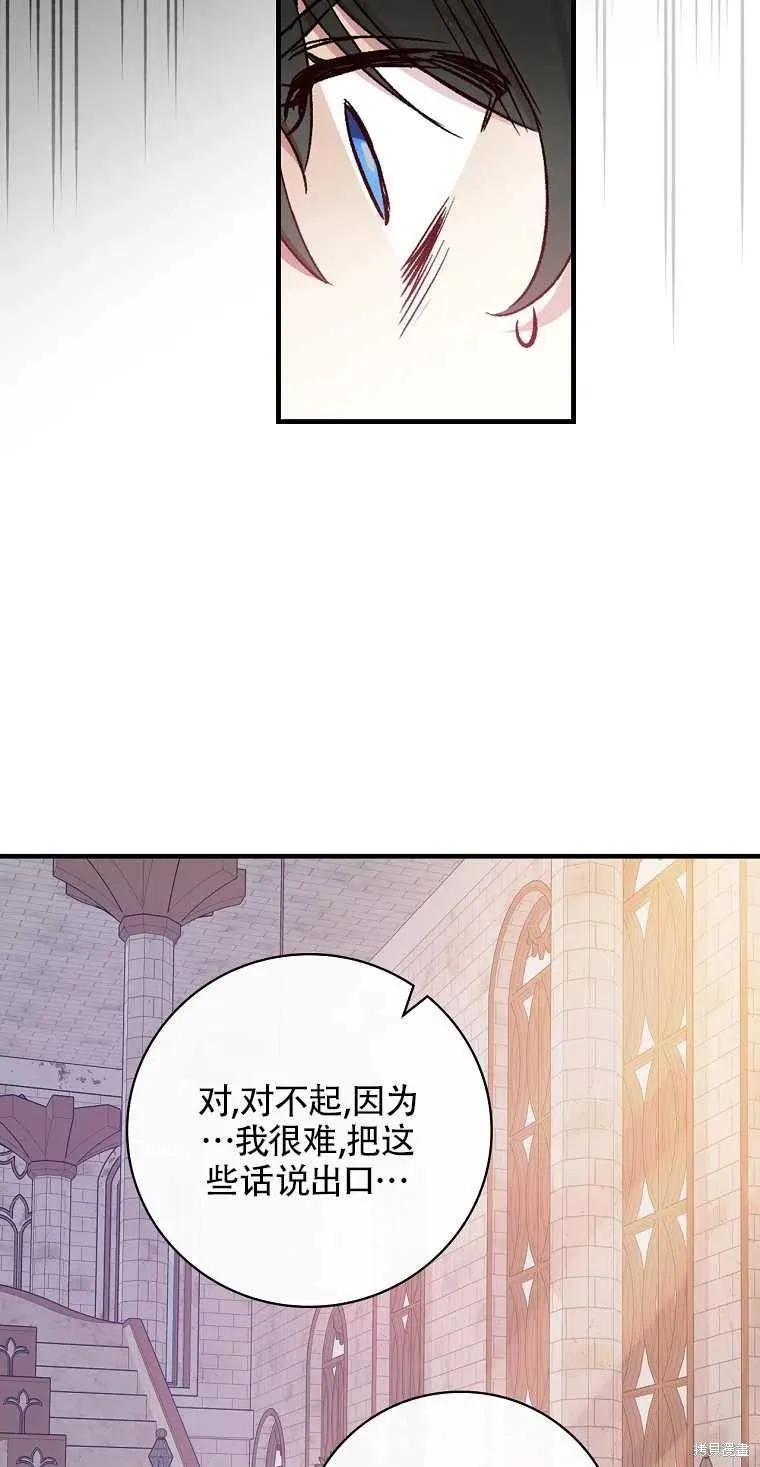 第42话 第45页