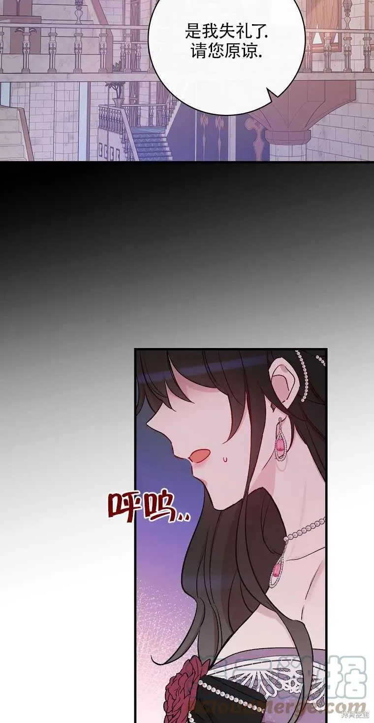第42话 第46页