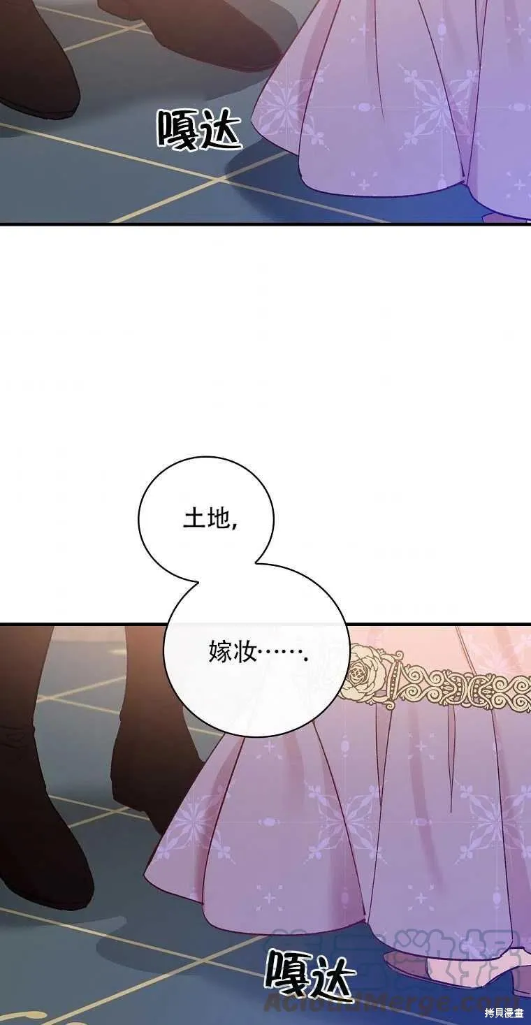 第42话 第49页