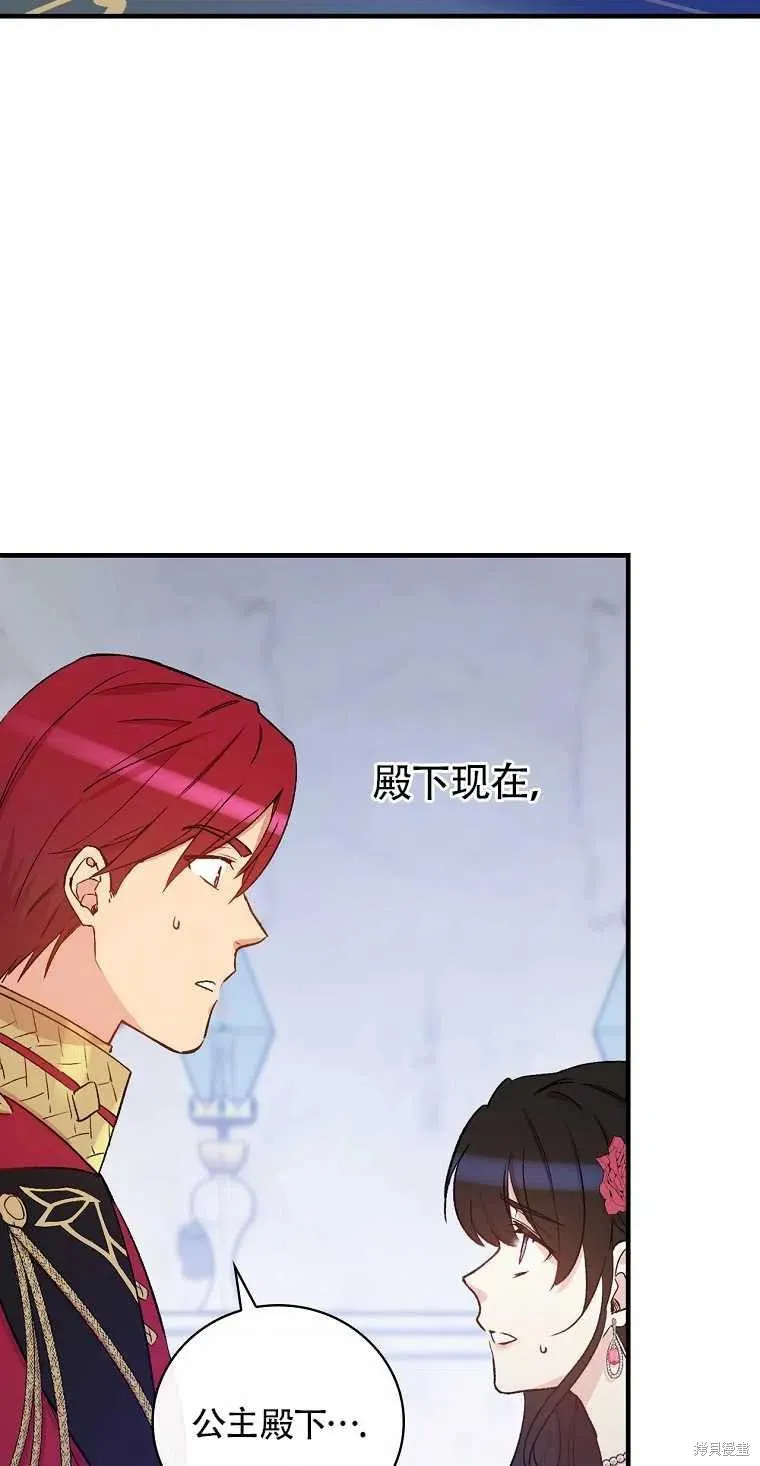 第42话 第50页