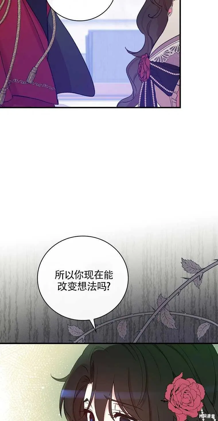 第42话 第51页