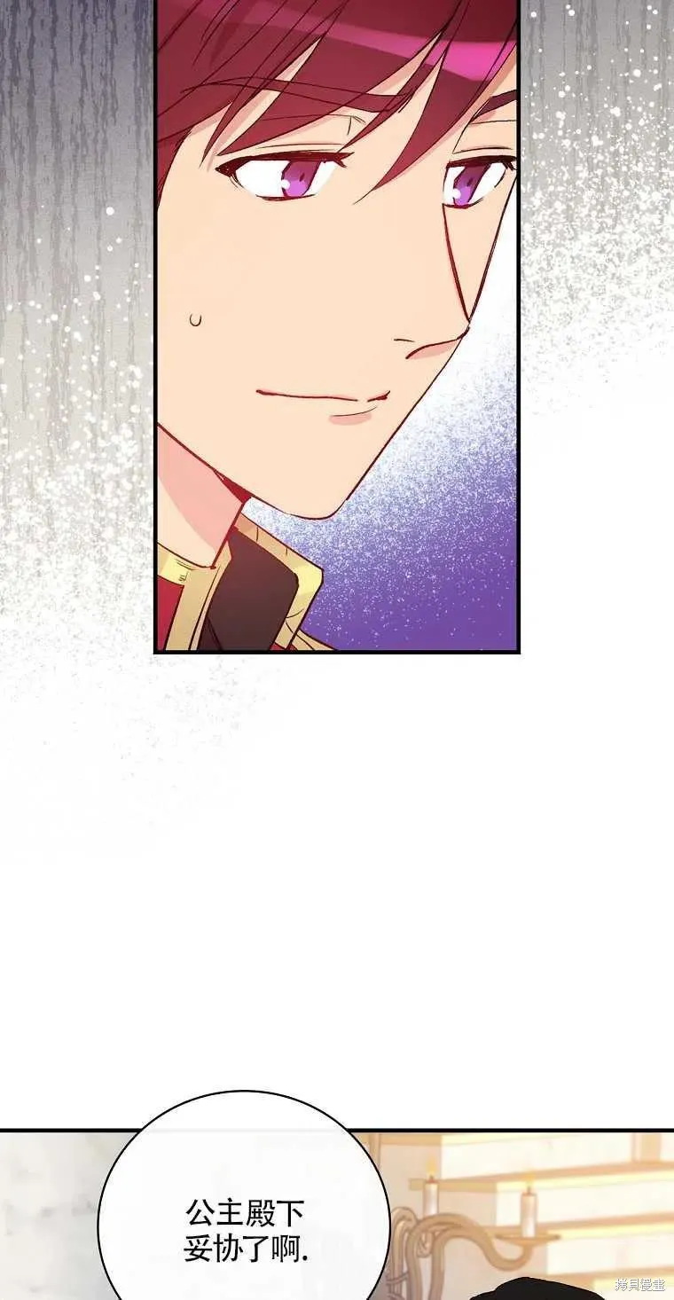 第42话 第53页