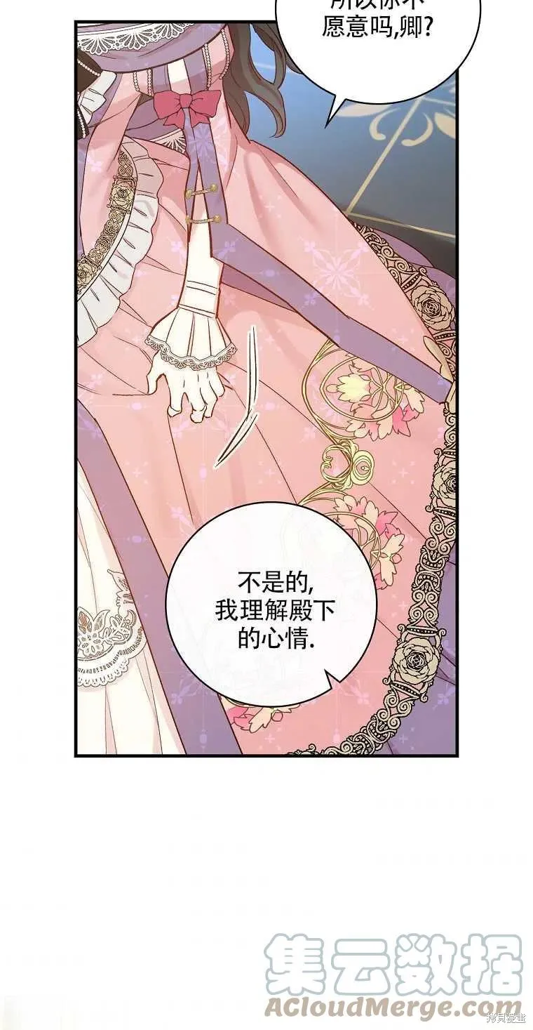 第42话 第55页