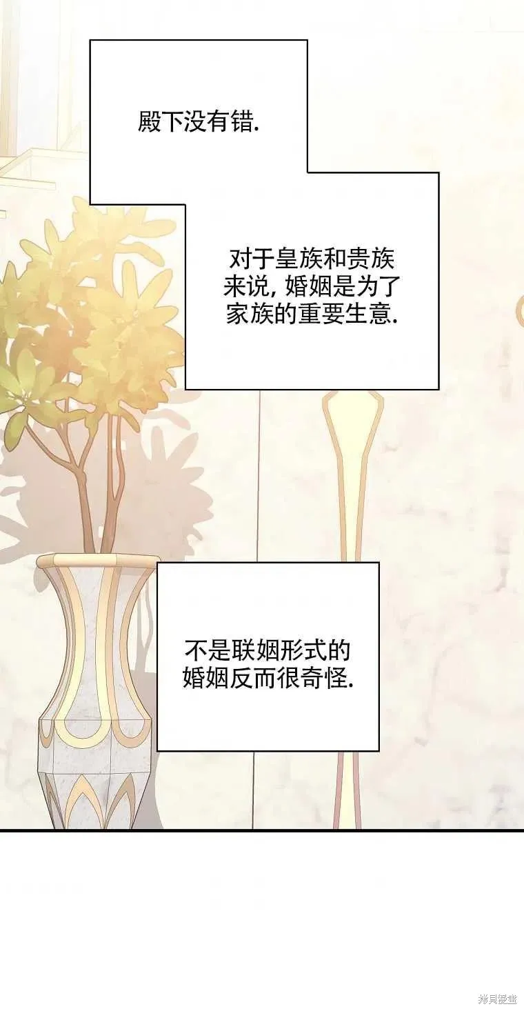 第42话 第56页