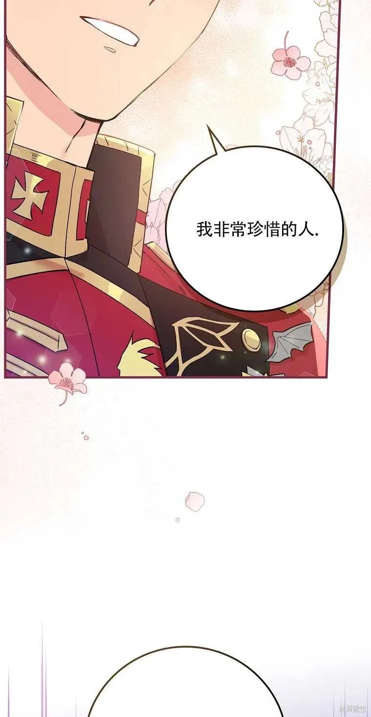 第42话 第60页