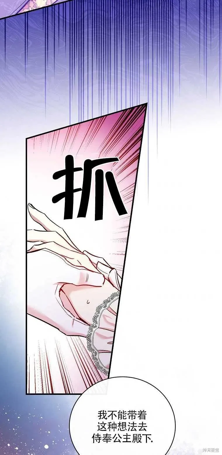第42话 第62页