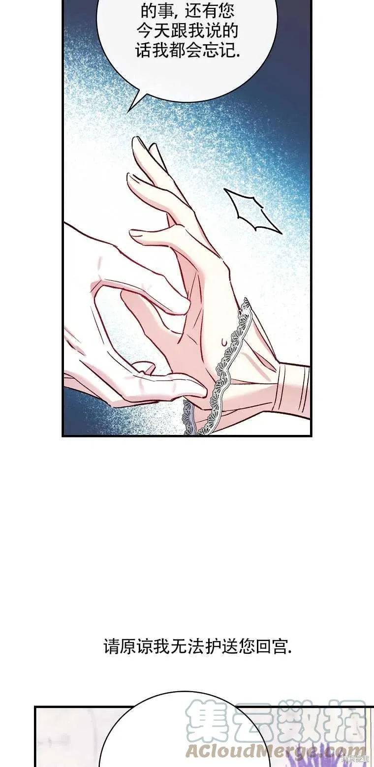 第42话 第64页