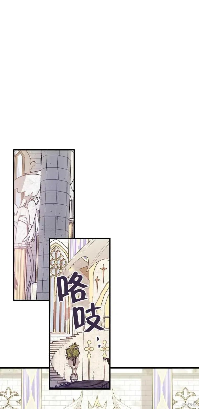 第42话 第66页