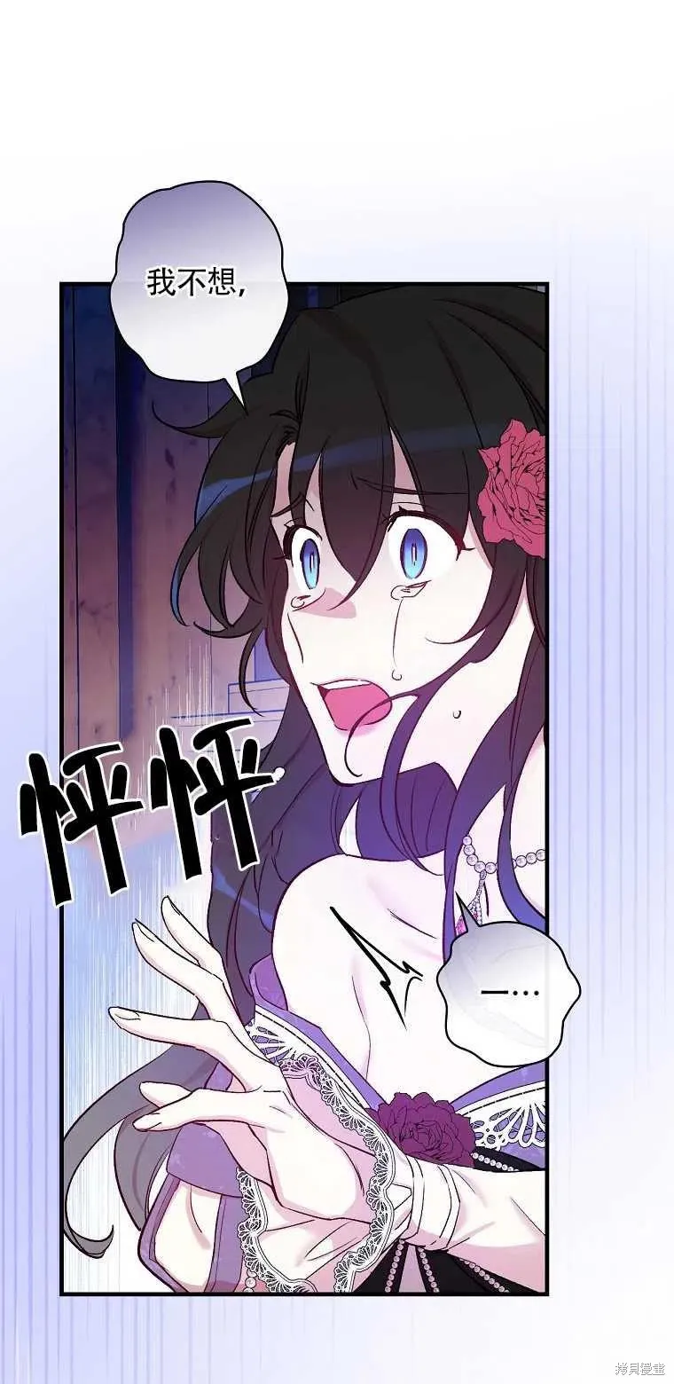 第42话 第68页