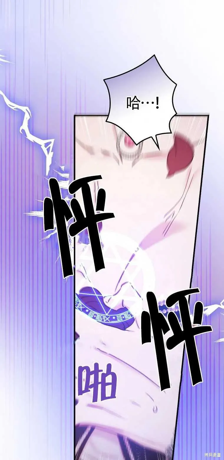 第42话 第69页