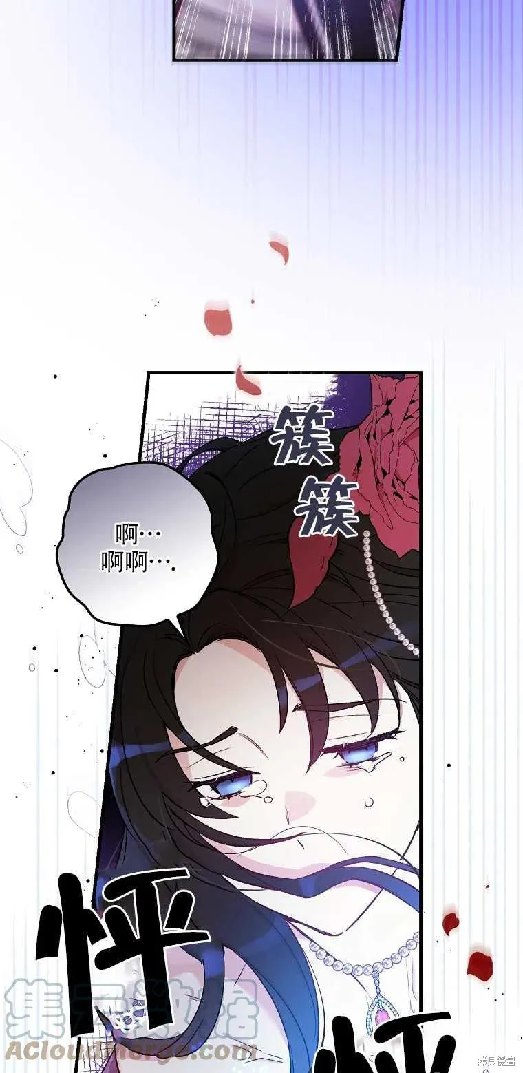 第42话 第70页