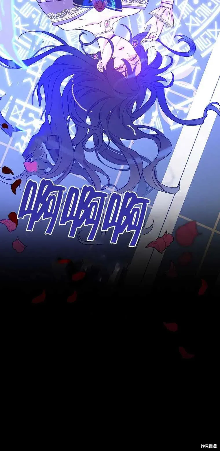 第42话 第74页
