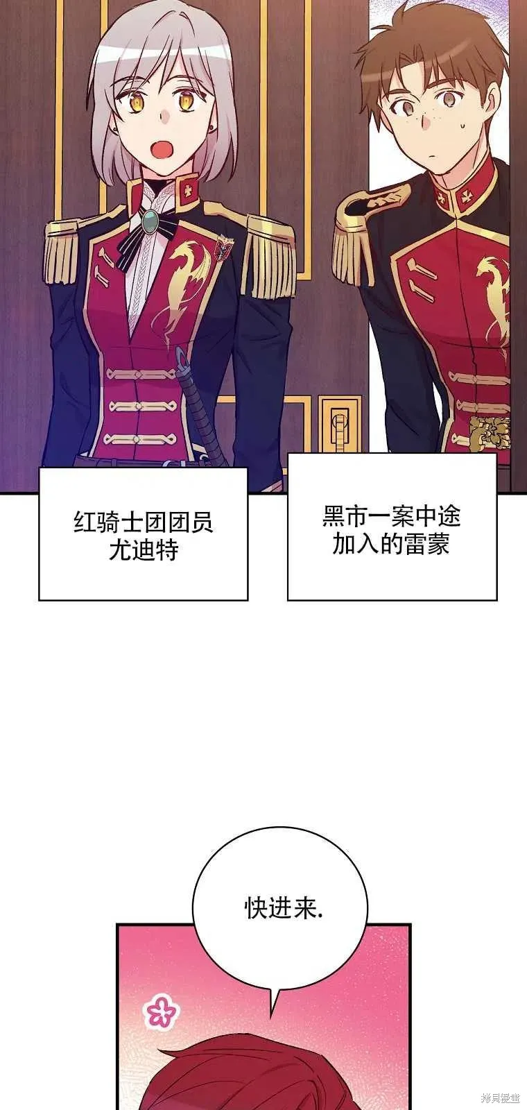 第39话 第11页