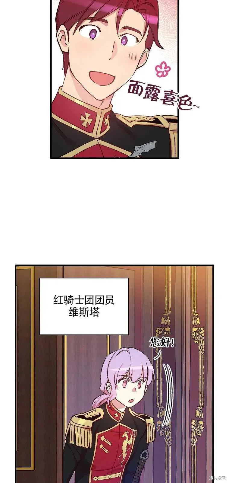 第39话 第12页