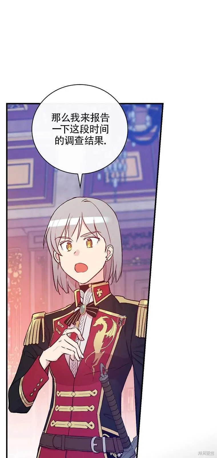 第39话 第18页