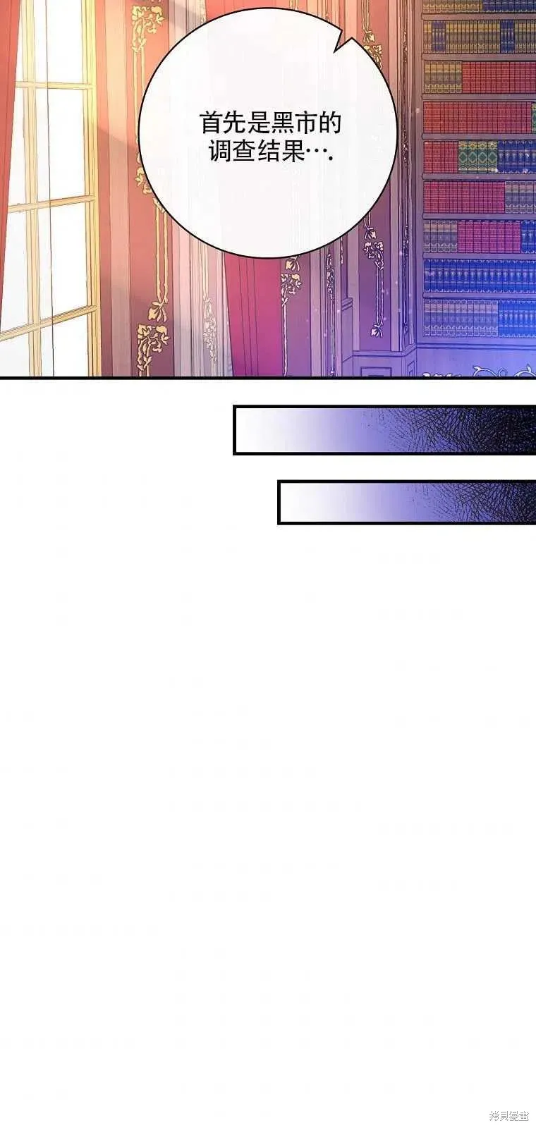 第39话 第20页