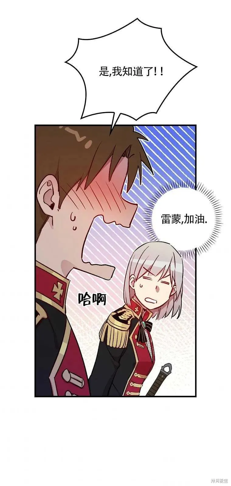 第39话 第32页