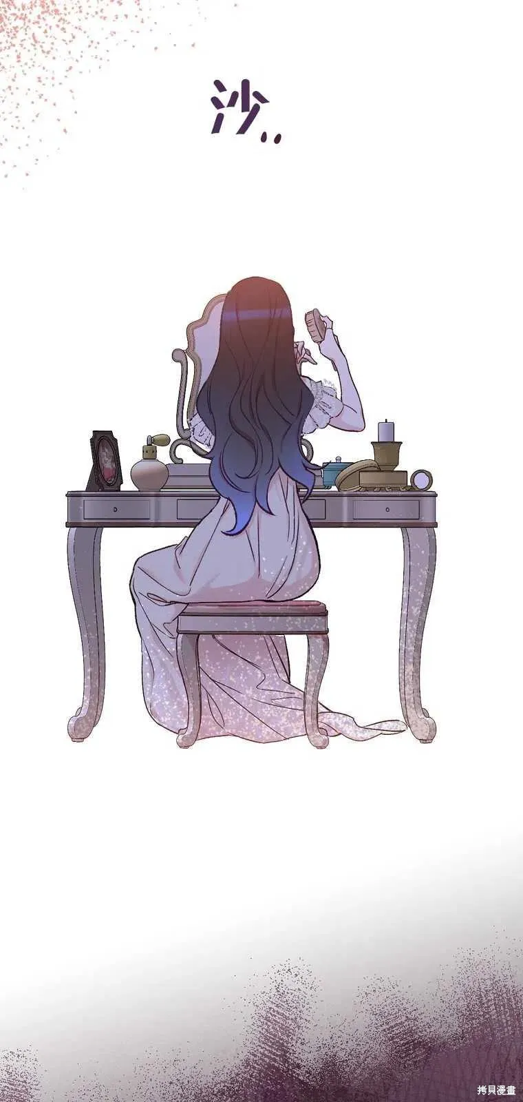 第39话 第35页