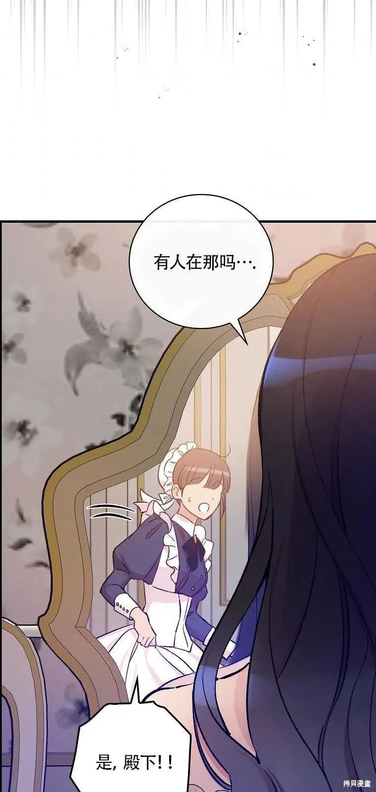 第39话 第39页