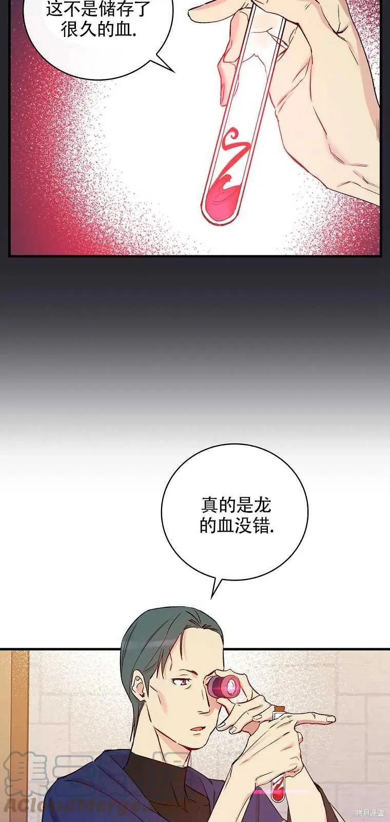 第39话 第46页
