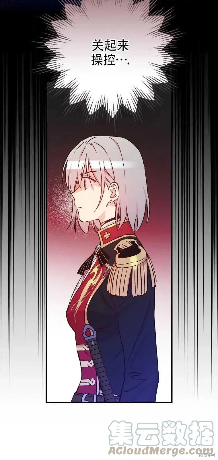 第39话 第55页
