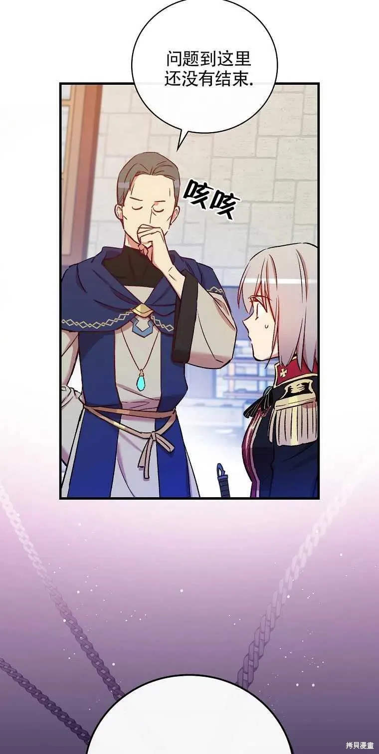 第39话 第62页
