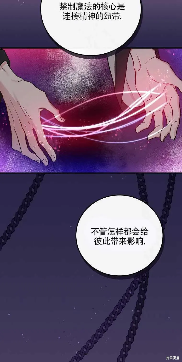 第39话 第63页