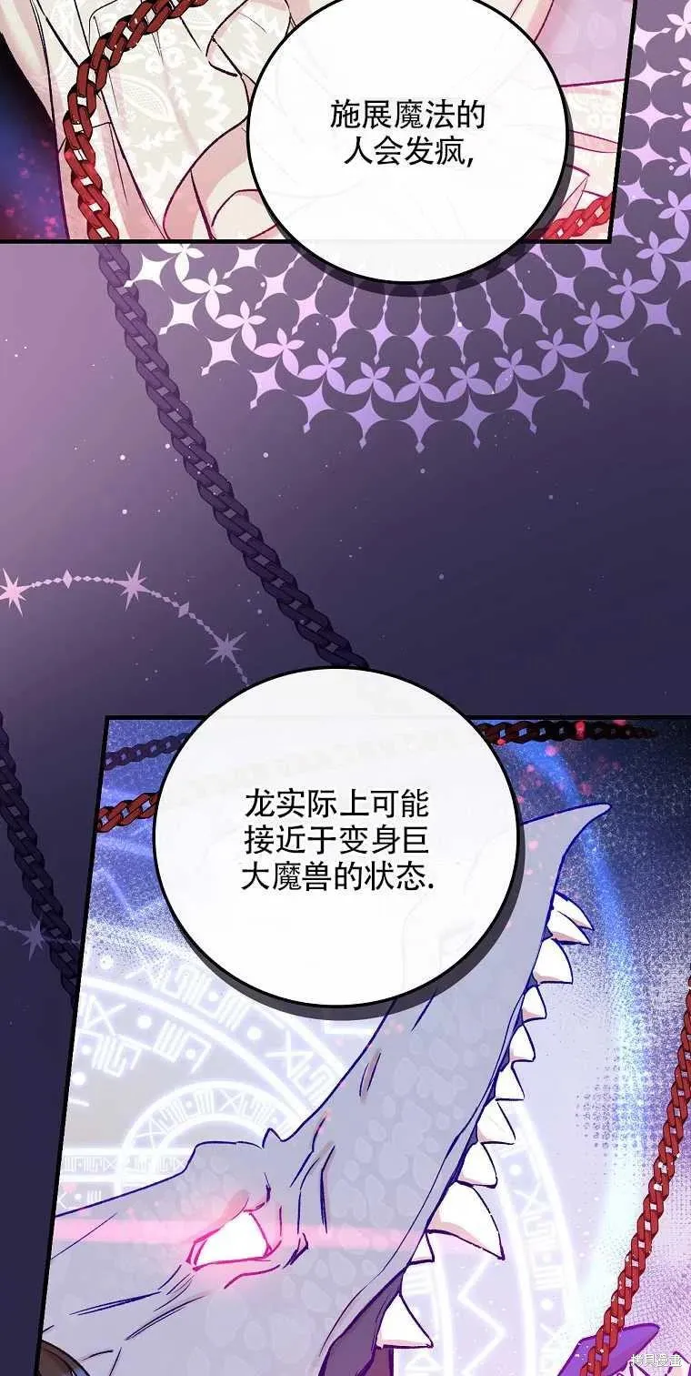 第39话 第65页