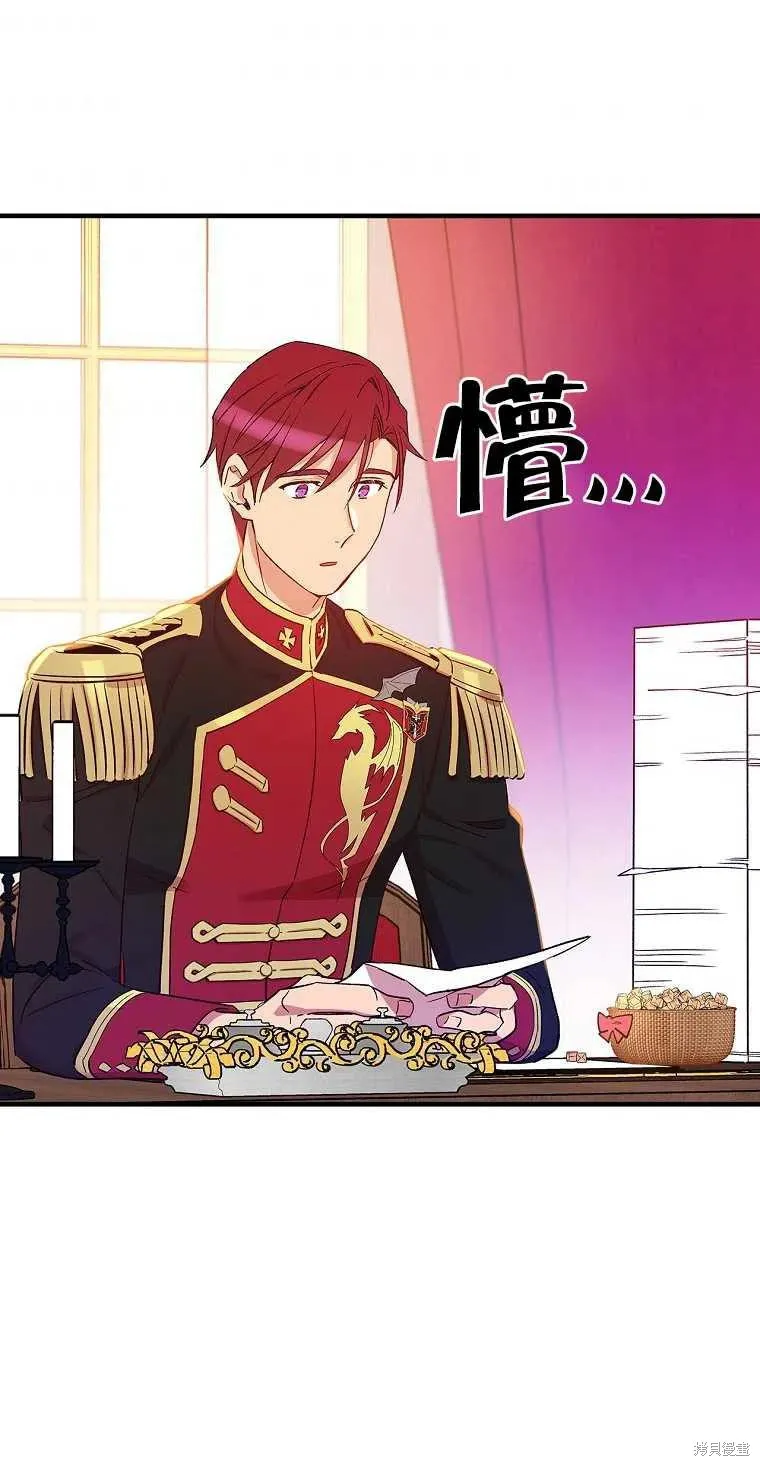 第40话 第2页