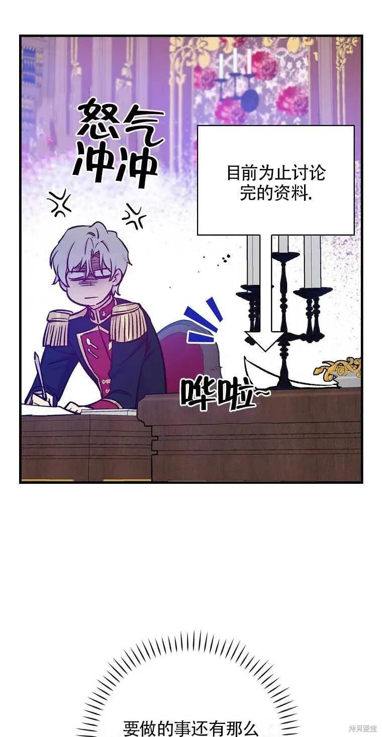 第40话 第3页