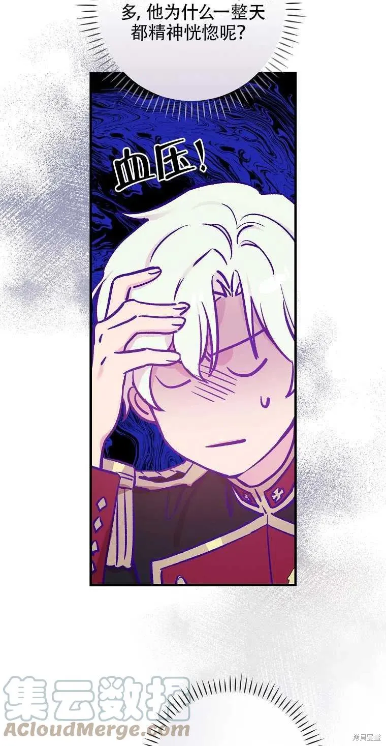 第40话 第4页