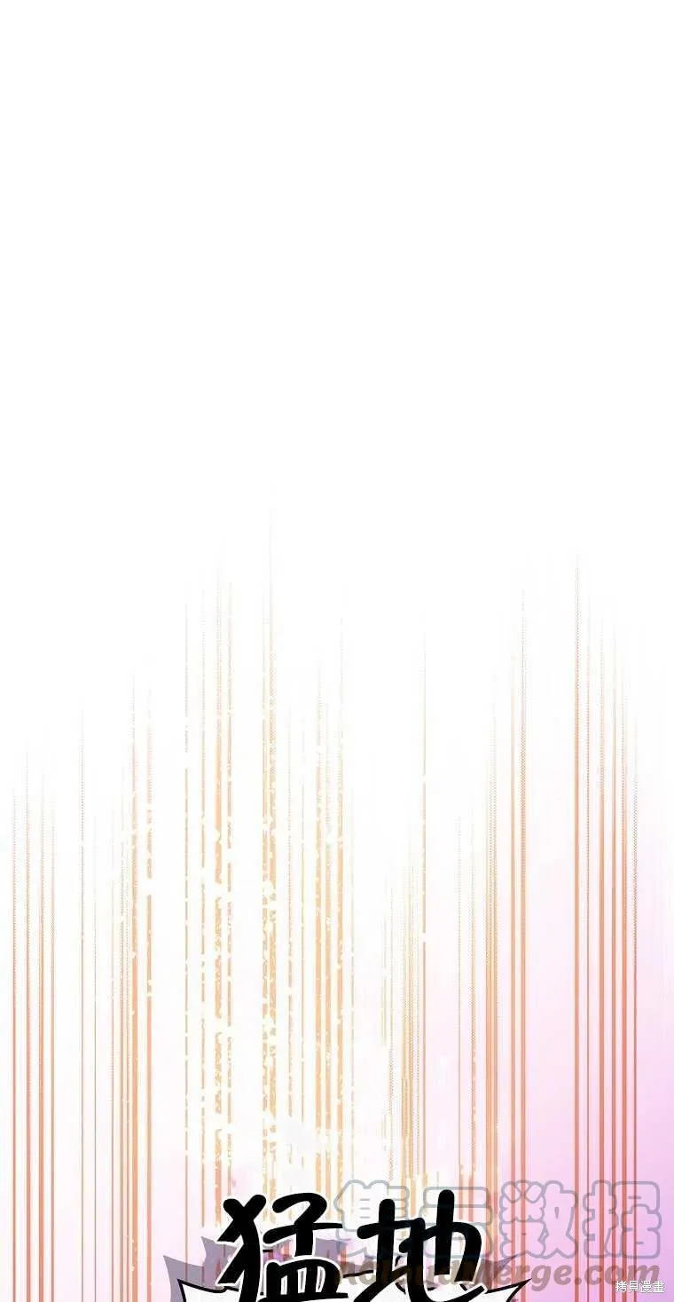 第40话 第7页