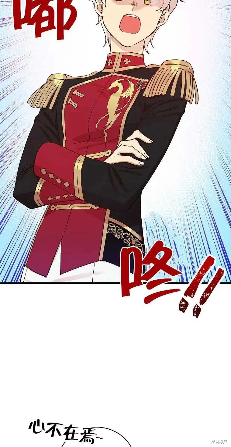 第40话 第9页