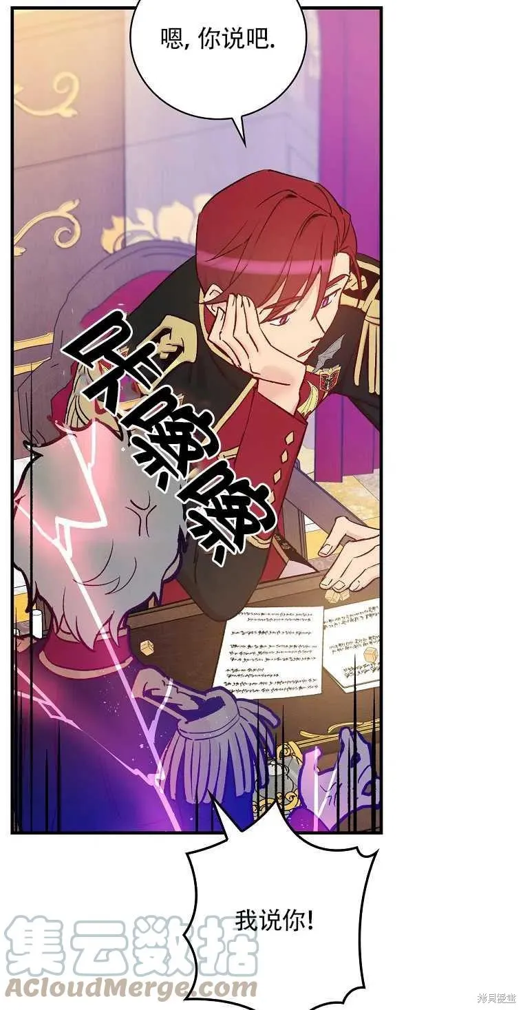 第40话 第10页
