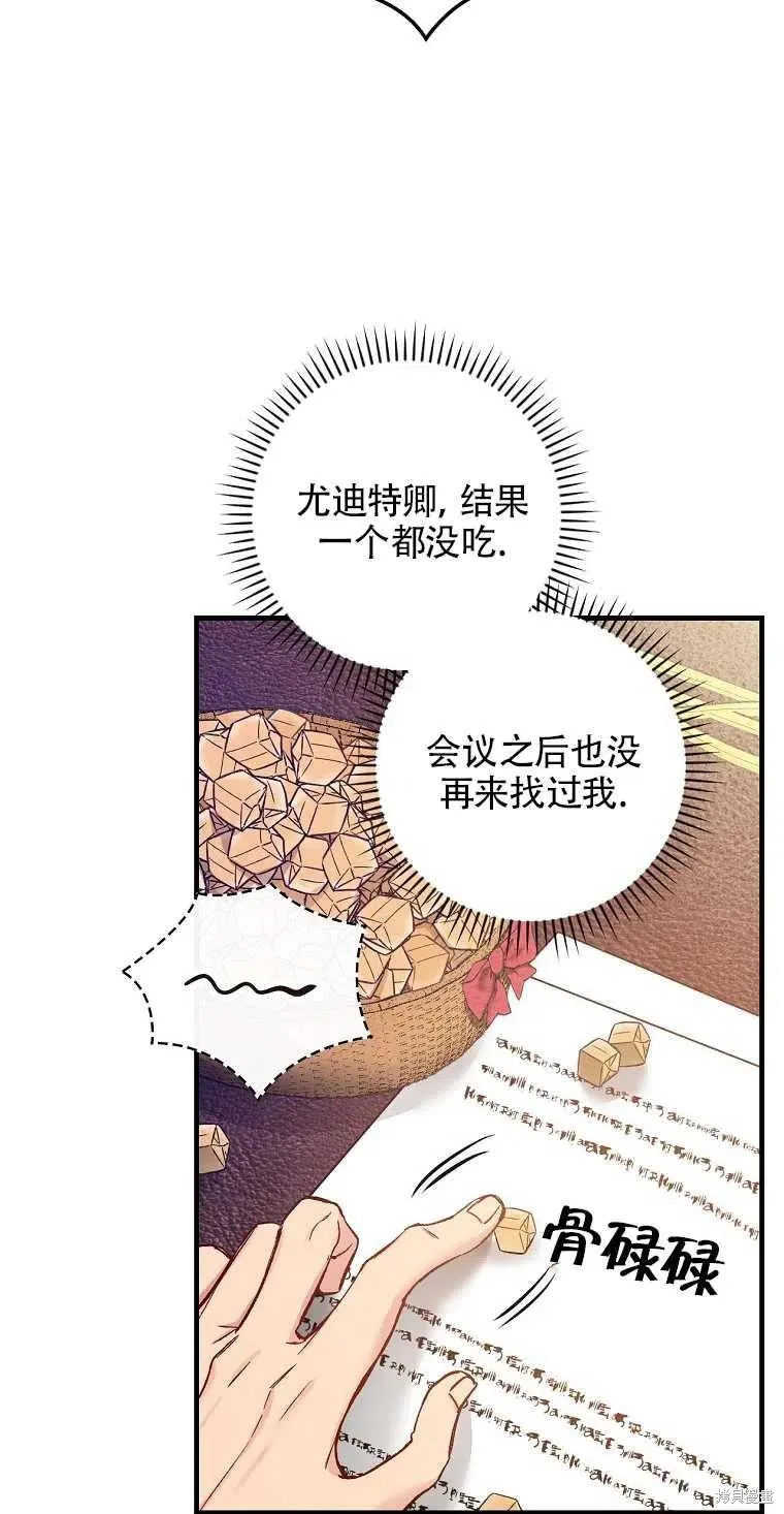 第40话 第11页