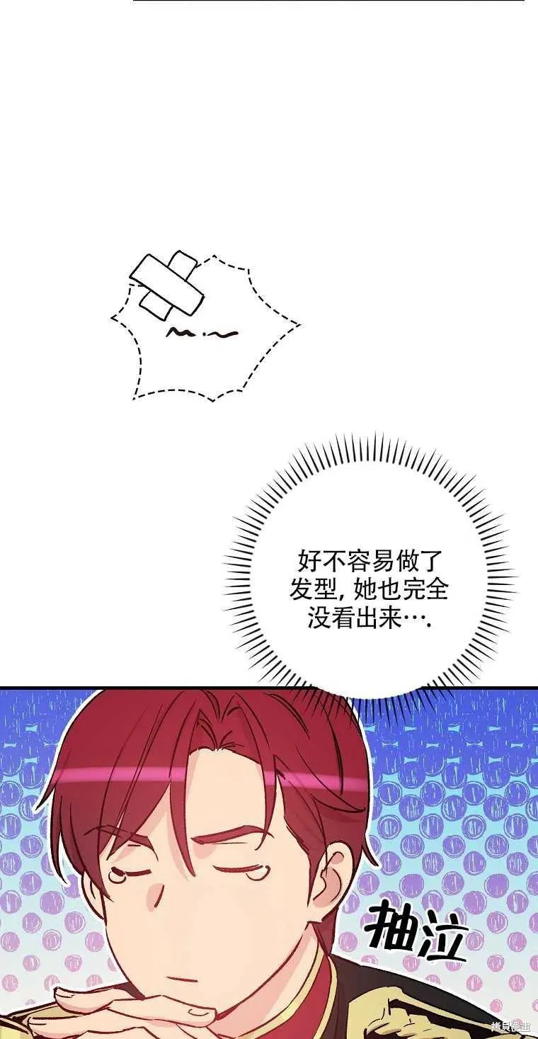 第40话 第12页