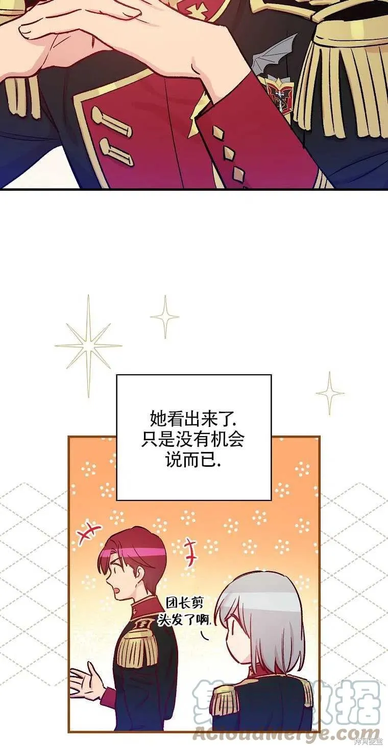 第40话 第13页