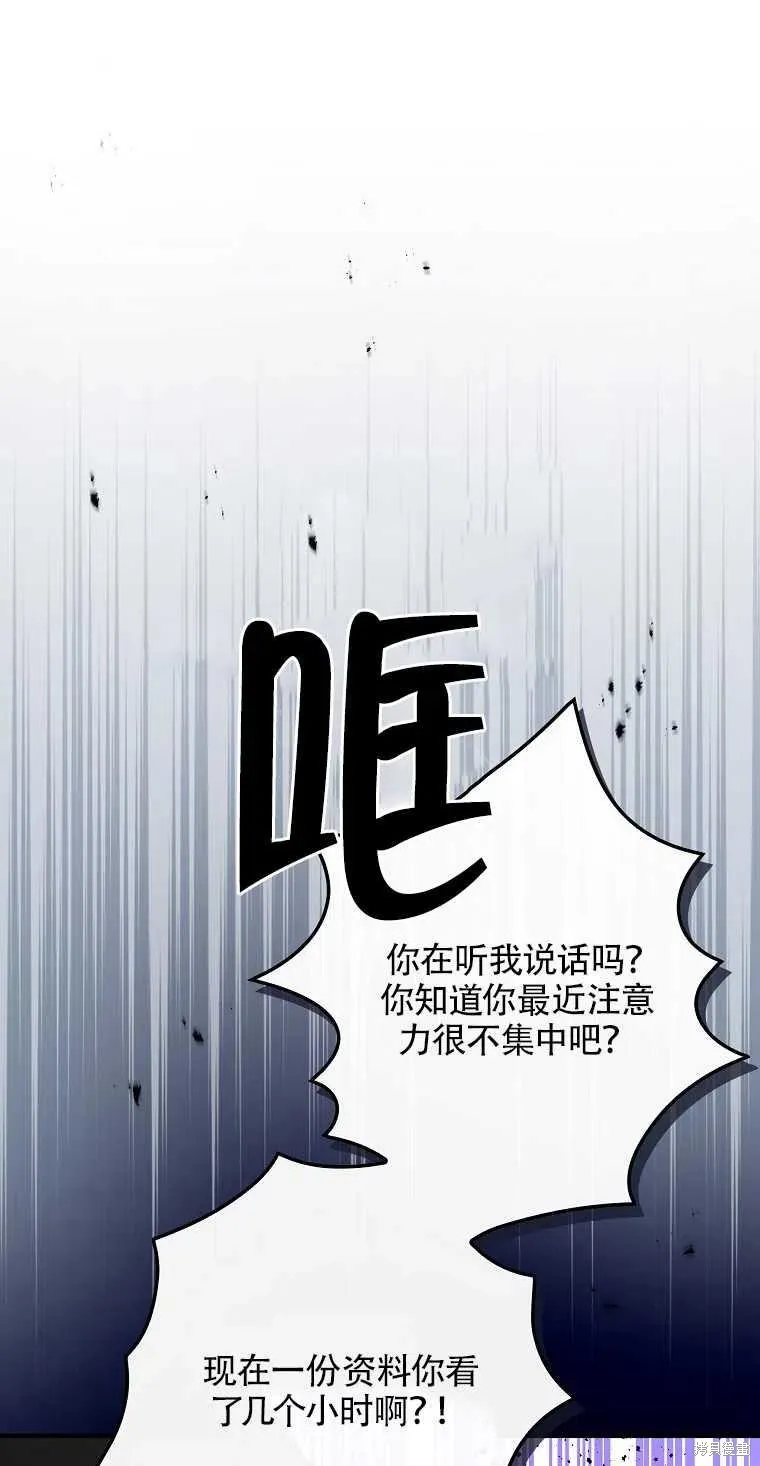 第40话 第14页