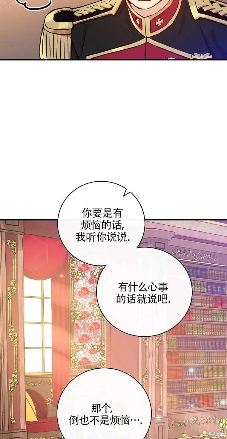 第40话 第18页