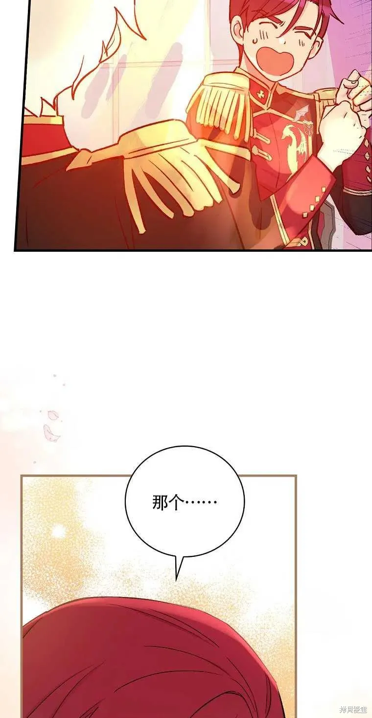 第40话 第20页