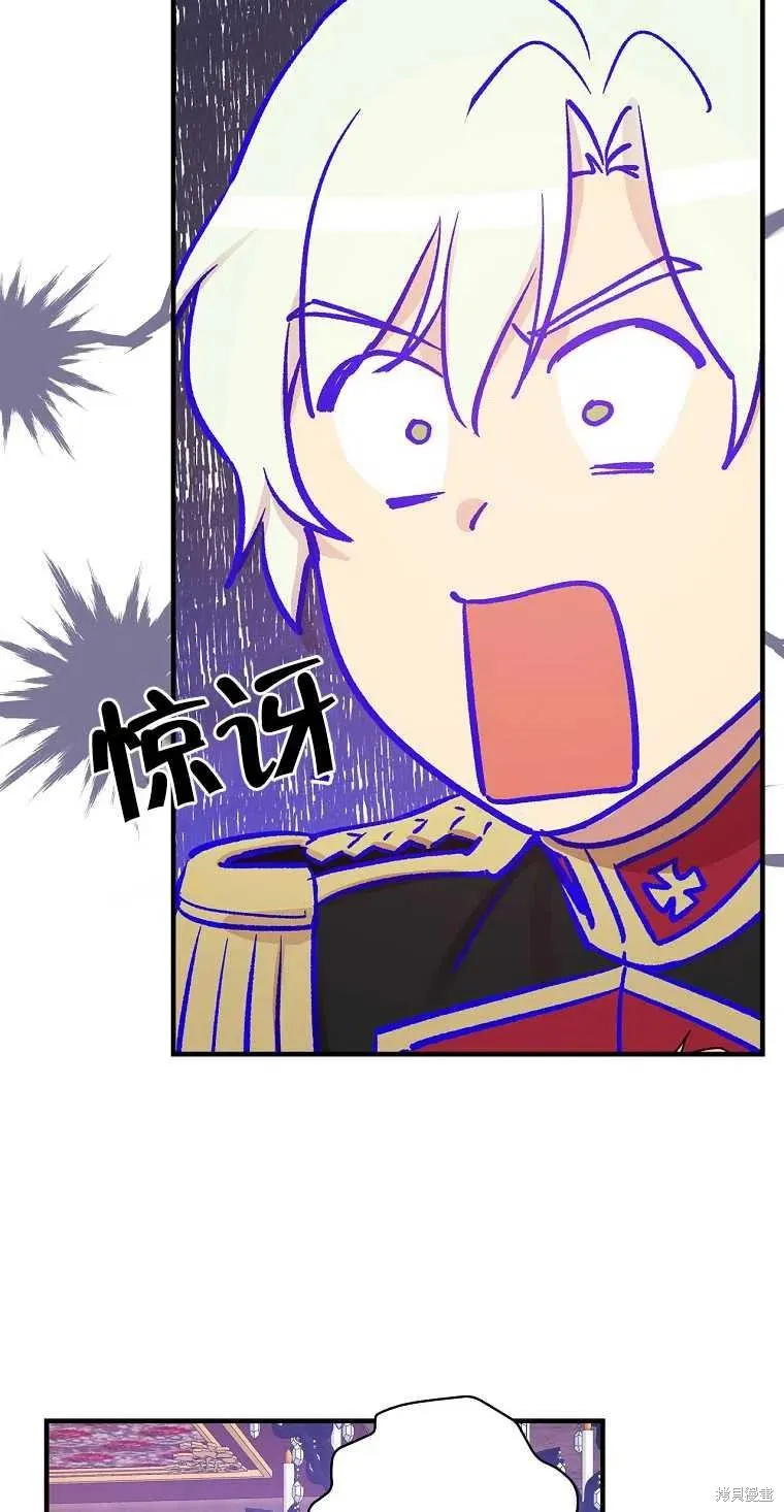 第40话 第23页
