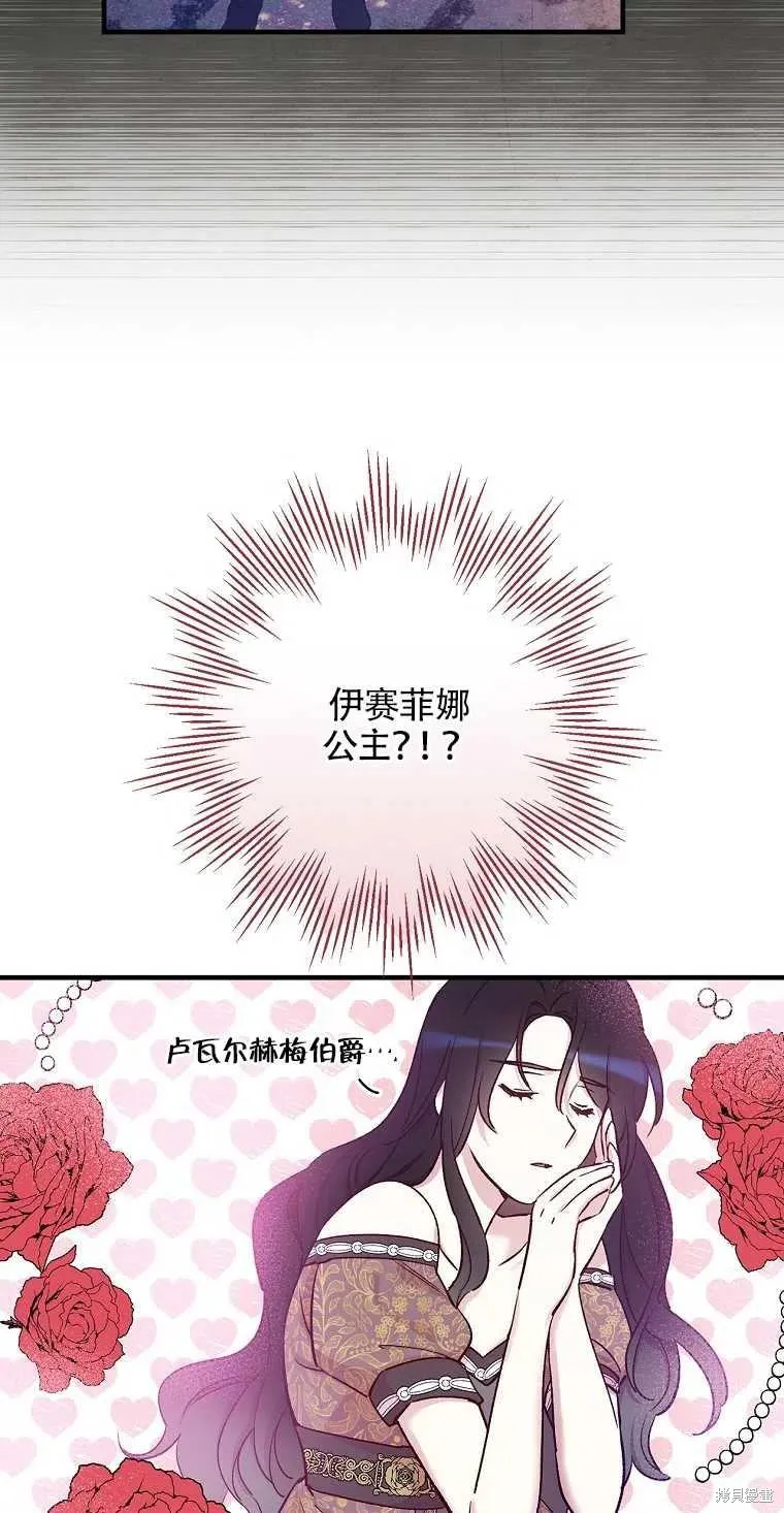 第40话 第26页