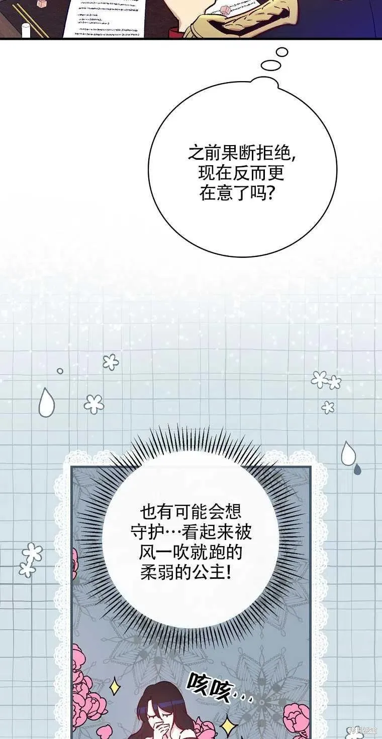 第40话 第30页