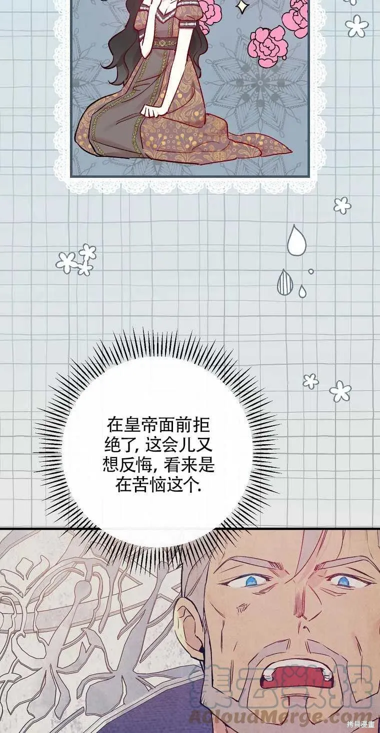 第40话 第31页