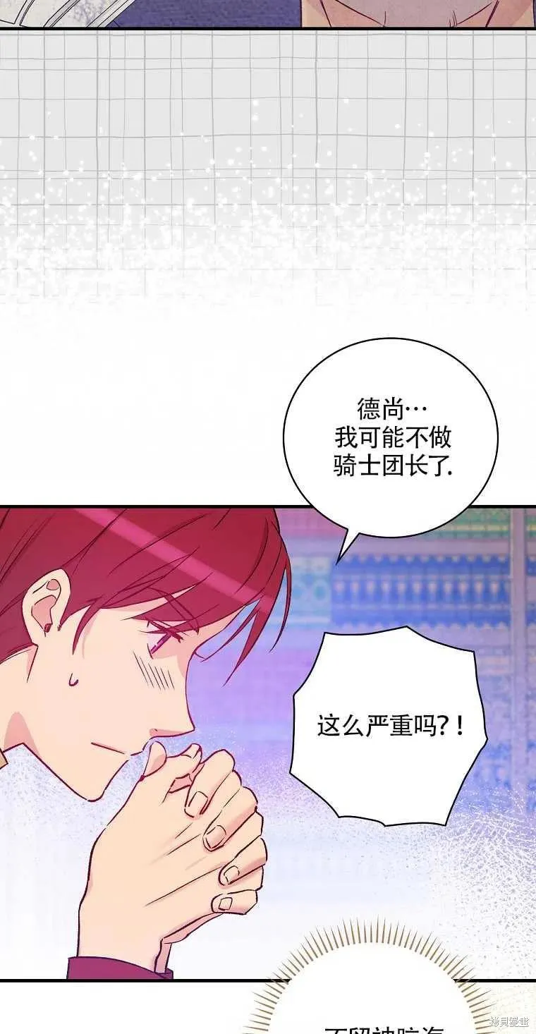 第40话 第32页