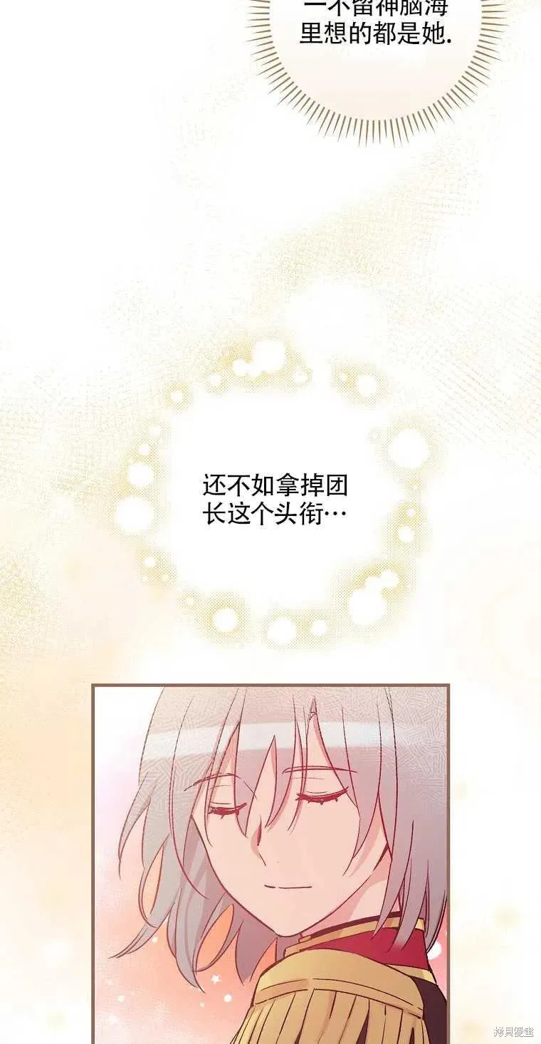第40话 第33页