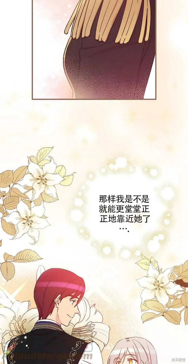 第40话 第34页