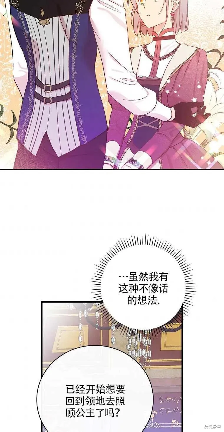 第40话 第35页